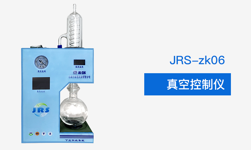 JRS-zk06實(shí)驗(yàn)室真空控制儀插圖